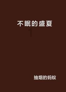 暗黑传说单机版