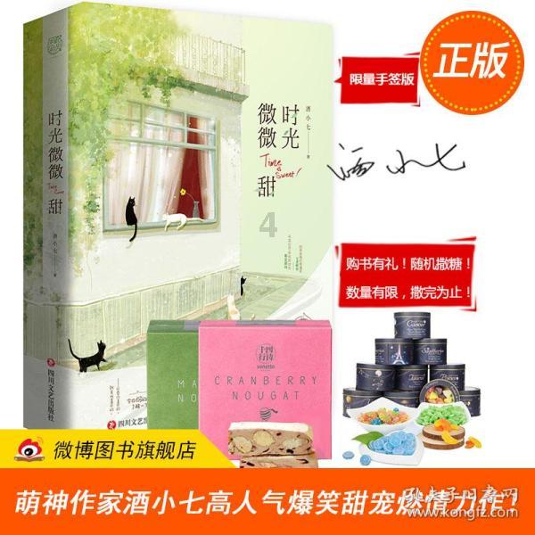 属垣有耳