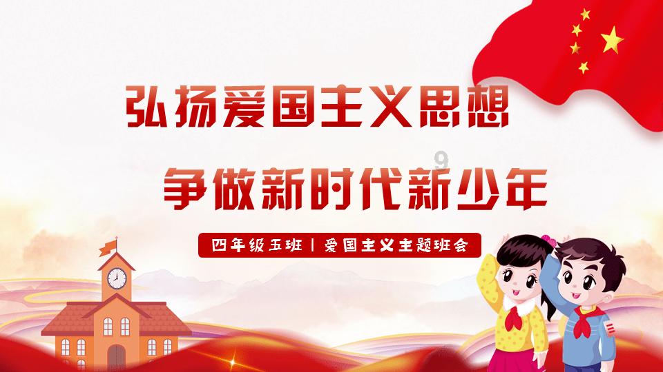 辐射4