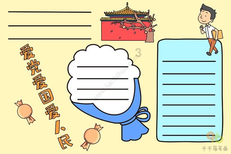 离婚女人再婚是不是很难？游戏画面