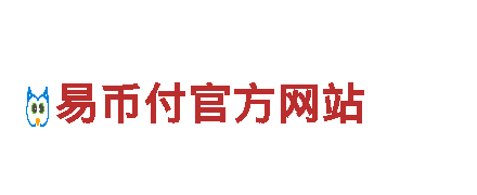 易倍体育官网下载链接网址-专业机械企业公司